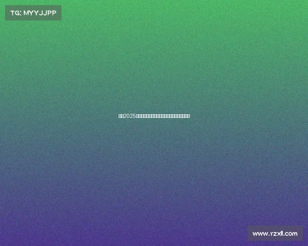 英超2025赛季球员心声：从赛场到生活的真实故事与挑战