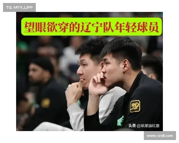 张陈治锋续约辽宁内线新星有望在下赛季获得更多上场机会