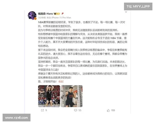 杨瀚森带头中国球员开启留洋潮篮协鼓励政策助力超十人征战海外