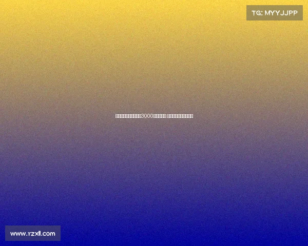 斯特拉斯堡坚守大杜埃3000万欧元标价 米兰首席跟队深入追踪