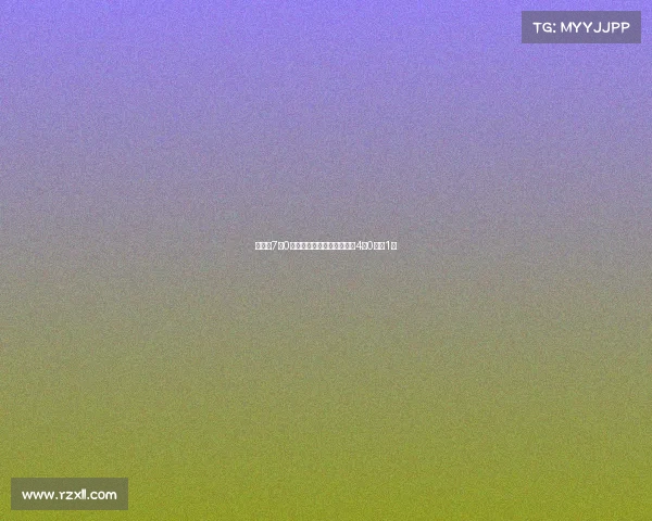 胡明轩7中0再遭噩梦重现三年前韩国赛4中0仅得1分