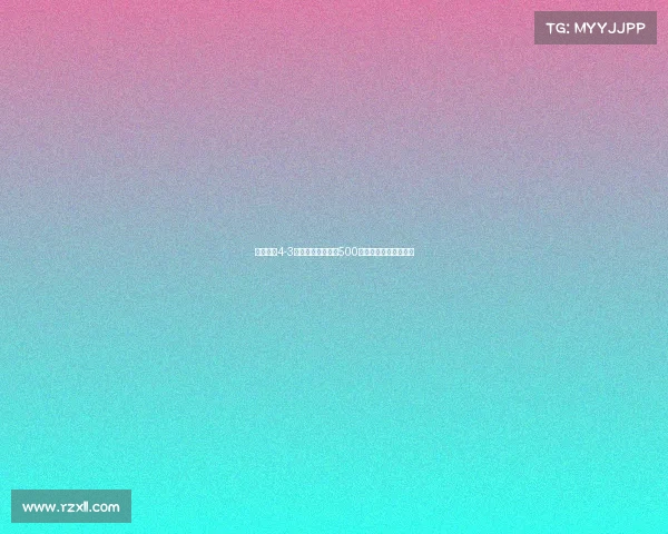 国安客场4-3力克浙江迎队史第500场胜利书写辉煌新篇章