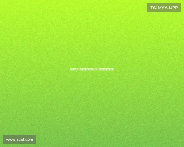 国安客场4-3力克浙江迎队史第500场胜利书写辉煌新篇章